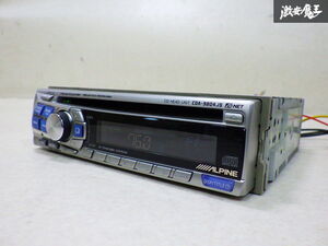 ALPINE アルパイン 汎用 1DIN オーディオデッキ チューナー レシーバー ユニット CDA-9804JS 即納 在庫有 棚A-2