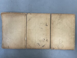 AW134「画禪室随筆」3冊4巻 民国17年 掃葉山房 (検骨董書画掛軸巻物拓本金石拓本法帖古書和本唐本漢籍書道中国