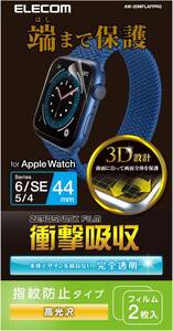 エレコム Apple Watch (アップルウォッチ) フィルム 2枚入り 44mm [Apple Watch SE2 SE 6 