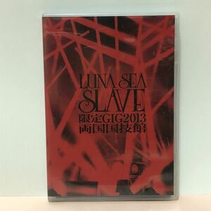 DVD LUNA SEA SLAVE限定GIG 2013 両国国技館 ルナシー LUNASEA スレ限 ファンクラブ SUGIZO J INORAN 河村隆一 真矢