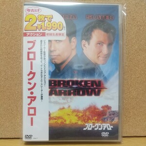 ブロークン・アロー [DVD] 未使用未開封 トールケースひび割れあり未使用トールケース付き ジョン・ウー監督が放つノンストップアクション