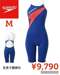 【新品】Speedoスピード●日本製スパッツスーツ練習用水着スイムウェア●レディースM●SD57N03●9790円●アマゾン以下特価●丈夫で長持ち！