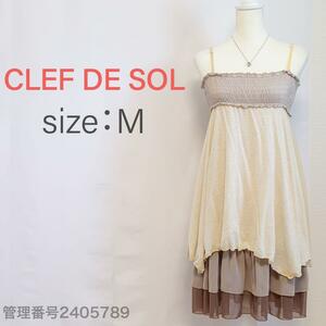 【送料無料】CLEF DE SOL (クレドソル) ティアードキャミソールチュニック　ベージュ　M