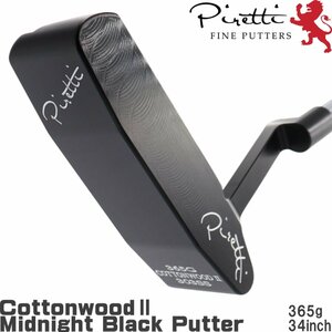 1円★Piretti ピレッティ パター コットンウッド 2 ミッドナイトブラック 365g/34インチ★Cottonwood 2 Midnight Black★