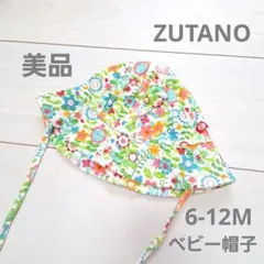 ZUTANO 　ベビー帽　花柄　6-12M　赤ちゃん　新生児　女の子　ハット