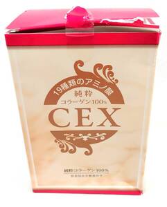 【1円出品】CEX 純粋コラーゲン100％ 19種類 アミノ酸 美容 健康 ハリ ツヤ 栄養補助食品 30包入り 低温加水分解低分子