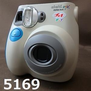 ■FK-5169◆FUJI FILM　INSTAX MINI 7 簡易操作OK　　　