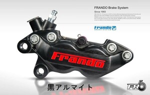 FRANDO FR-6 4ポット キャリパー ラジアルマウント　40mm ピッチ対応 （FR6，Brembo 40mm)(黒）－右　本物台湾製品