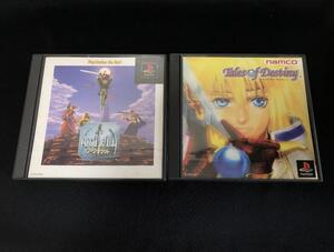 ※傷みあり PS1 アークザラッド / テイルズ オブ デスティニー RPG ロールプレイング プレイステーション