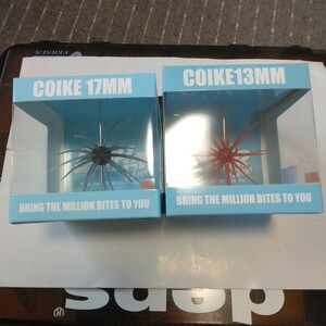 コイケ COIKE 17mm HIDEUP 17ｍｍ ソフトルアー ルアー ワーム まとめて まとめ セット 淡水 13mm