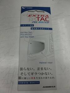 山城 EXTRA TAC Fog free sheet POLARIZED 偏光曇り止めシート 汎用