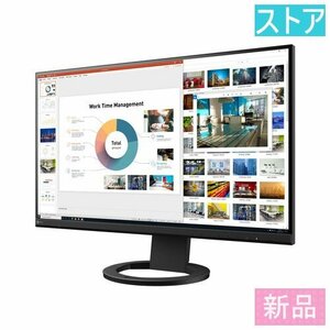 新品 液晶モニター(27インチ) EIZO FlexScan EV2760-BK ブラック