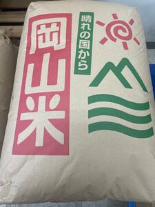 新米令和６年岡山県産　虹のきらめき　検査米１等 玄米２５キロ☆送料無料（北海道・沖縄除く）正味重量25.15ｋｇで計量！２０２４年産