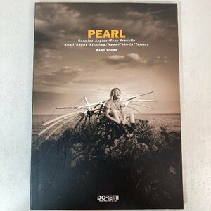 【バンドスコア】PEARL / パール / 楽譜 タブ譜 / ドレミ楽譜出版社●