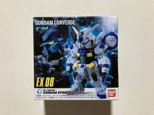 FW GUNDAM CONVERGE ガンダム コンバージ ガンダム試作0号機 未開封