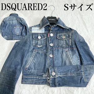 DSQUARED2 バックロゴ デニムジャケット Gジャン ディースクエアード ブルゾン