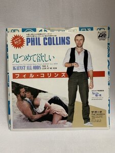 Phil Collins / Larry Carlton & Michel Colombeier「Take a Look at Me Now/ The Search」日本盤 7