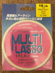 ゴーセン　ルアーライン　マルチラソウ　16Lb　4号　100m　110yd　水色　1点　送料無料　L207