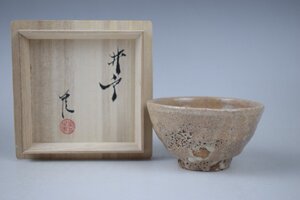 武末日臣 井戸杯 酒盃 酒器 共箱 真作保証 F198 