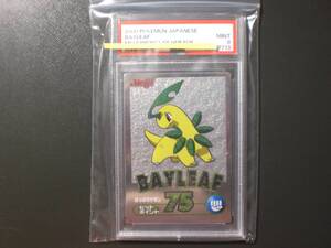 当時物●大量出品中●PSA9●ポケモン Meiji ゲットカード 銀 BAYLEAF【ベイリーフ】ポケモンカード 明治 ポケットモンスター