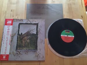 【帯付LP】LED ZEPPELIN / Ⅳ (P-10125A) / レッド・ツェッペリン / OIS小抜け有 / 1976年日本盤