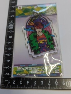 hide　アクリルプレートキーホルダー　ナイロン未開封　中古　アミューズメント景品②