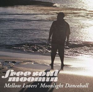 【中古】[134] CD Free Soul MOOMIN~Mellow Lovers’Moonlight Dancehall MOOMIN ムーミン 新品ケース交換 送料無料 KSCL-1346