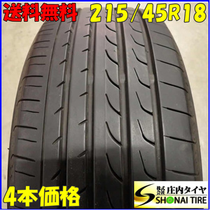 夏4本SET 会社宛送料無料 215/45R18 93W ヨコハマ ブルーアース RV-02 2021年製 ノア ヴォクシー エスクァイア プリウスα リーフ NO,E8413