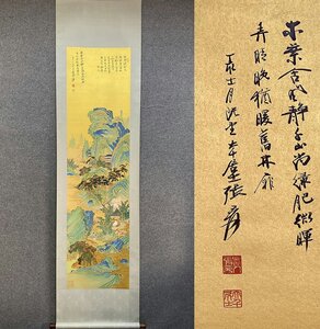 ■観心・時代旧蔵■C759中国古書道◆張大千 山水 泥金 紙本 掛け軸 書画立軸 水墨中国画巻物 肉筆逸品 肉筆保証品