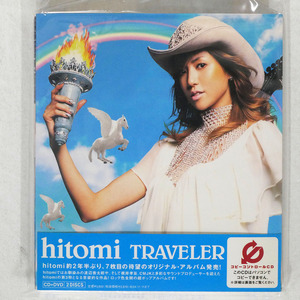 HITOMI/TRAVELLER/エイベックス AVCD17462 CD+DVD