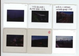 鉄道写真 ネガフィルム ポジフィルム リバーサル いろいろ⑦ 6コマ　719系、201系、EF60、153系、EF65-500＋20系「はやぶさ」など