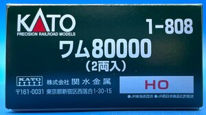 2L　HO_FC　KATO　カトー　ワム80000　2両セット　品番1-808　注意有　#5