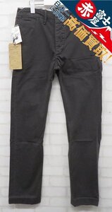 3P8757/未使用品 RRL オフィサーズフィールドトラウザー パンツ