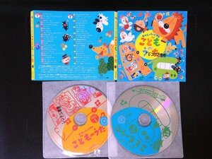 スペシャル・ベスト こどものうた CD 即決　送料200円　526