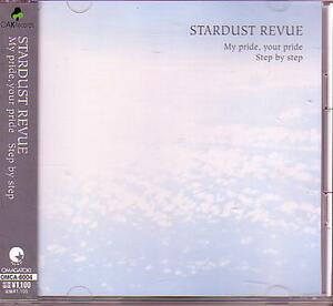 送料込即決　スターダストレビュー「My pride,your pride/Step by step」CD+DVD.STARDUST REVUE根本要帯付中古