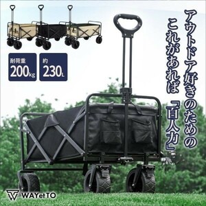 アウトドアワゴン テーブル キャリーワゴン 軽量 安い 耐荷重 150kg 折りたたみ カート 自立 小型 ブレーキ キャリー 9