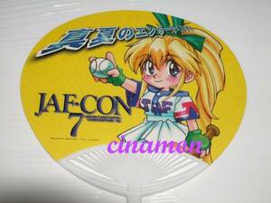 団扇 JAFCON ‘98(うちわ こいでたく 小出拓 ジャフコン