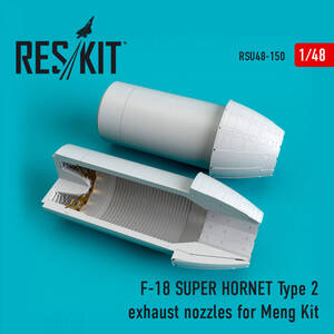 ◆◇RESKIT【RSU48-0150】1/48 F/A-18E/Fスーパーホーネット 排気ノズル タイプ2(モンモデル用)◇◆