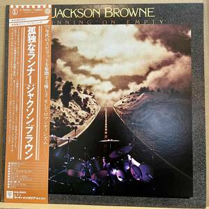 LP■Rock/Jackson Browne/Running On Empty/Asylum Records P-10446Y/Japan Press 77年 Obi 帯 美品 美盤/ジャクソン・ブラウン