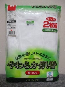◆　グンゼ　やわらか肌着　◆　長袖U首シャツ2枚組　綿100　M　白 　 (41119)