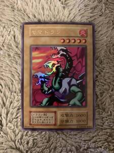 No.1755 遊戯王 美品 初期 ヤマドラン ウルトラシークレットレア