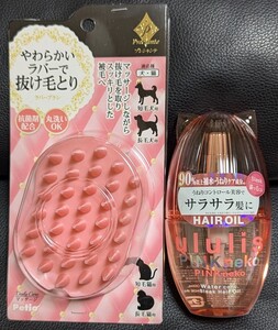 【未開封】【未使用】ペット用ウルリス ピンクネコ ウォーターコンク スリーク ヘアオイル（100ml）、ペット用ラバーブラシ 1個