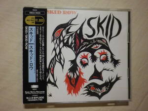 『Skid Row/Skid(1970)』(1992年発売,ESCA-5534,1st,廃盤,国内盤帯付,歌詞対訳付,Gary Moore,Mad Dog Woman,After I