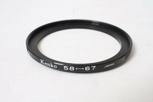 ★中古品★Kenko・ケンコー ステップアップリング 58→67mm！