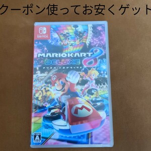 クーポン使ってお安くゲット【Switch】 マリオカート8 デラックスブランド：任天堂 スーパーマリオゲームジャンル：アクション 