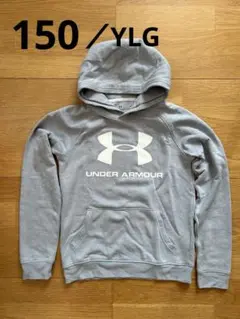 Under Armour グレー フード付きパーカー YLGI/JG/G 150