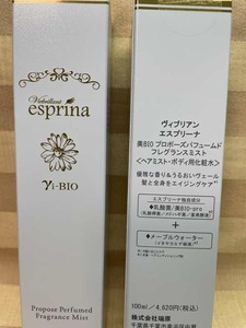 ▼エスプリーナ esprina◆未使用　vi-BIOフレグランスミスト ヘア&ボディ　１００ｍｌｘ４▼商品詳細ご一読希望