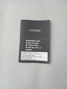 シチズンコレクション CB1090-59L の製造番号記載あり保証書兼取扱説明書 H149-S104858