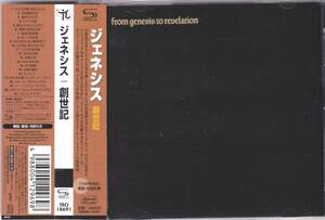 ☆GENESIS(ジェネシス)/From Genesis To Revelation(創世記)+8◆69年発表の超大名盤◇高音質SHM-CD仕様＆ボートラ+８曲追加＆激レア廃盤★