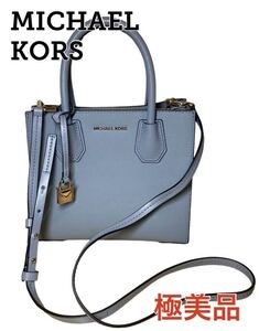 【極美品 保存袋付 即日発送】マイケルコース ハンド ショルダー 2WAY バック MICHAEL KORS くすみ ブルー 青 パドロック 鍵 MK